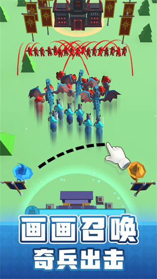 输出全靠画截图4