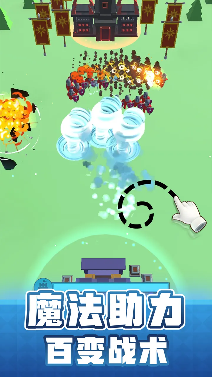 输出全靠画无敌版截图4