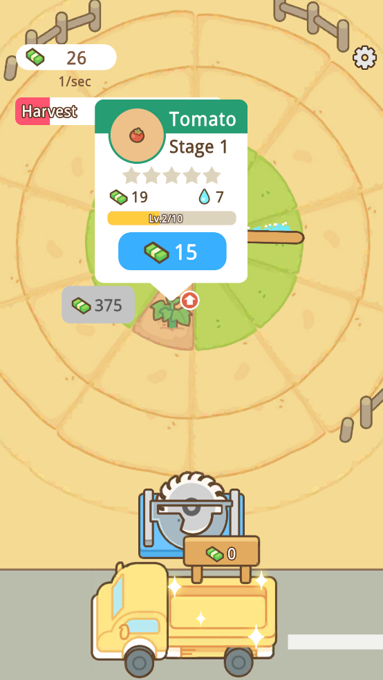 环形洒水农场内置菜单截图3