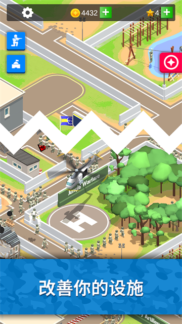 闲置要塞中文无广告版截图2