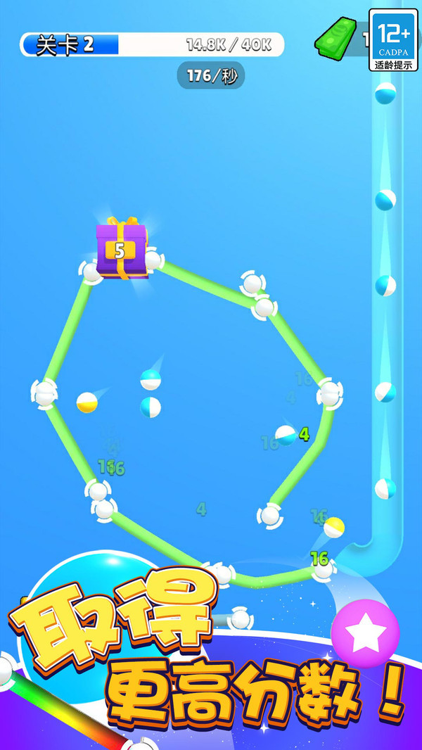 弹球高高手内置MOD菜单截图2