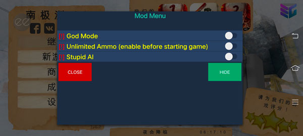 南极洲88号无限子弹截图1