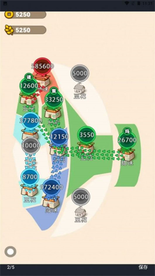 沙场发育模拟器截图3