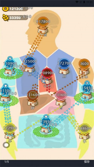 沙场发育模拟器无限兵力截图3