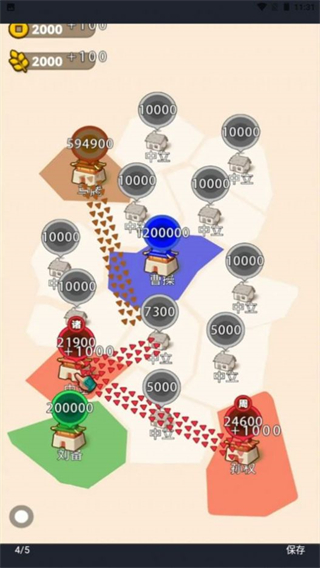 沙场发育模拟器无限兵力截图2