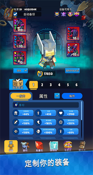 皇家狩猎无限金币钻石版截图2