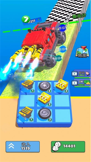 爬坡赛车2026截图3