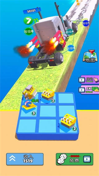 爬坡赛车2026截图1