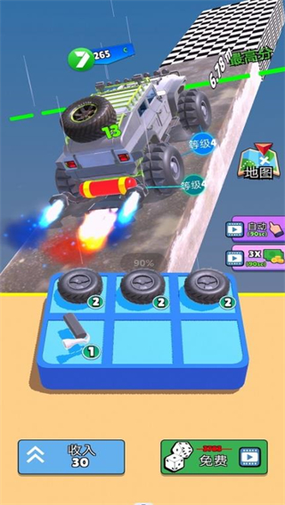 爬坡赛车2026截图4