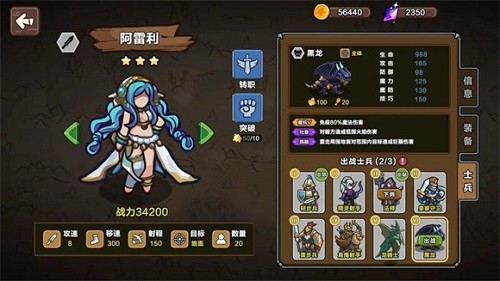 圈地战争MOD作弊菜单截图2