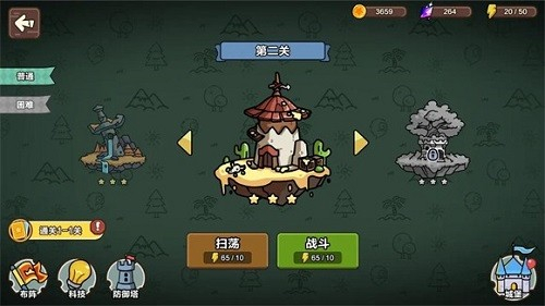 圈地战争MOD作弊菜单截图3