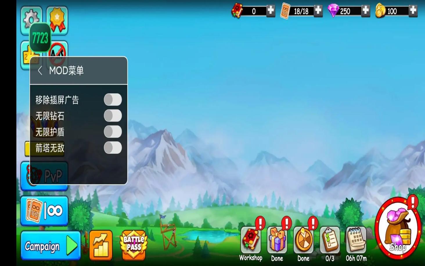 火柴人之守卫城堡2满级版截图5