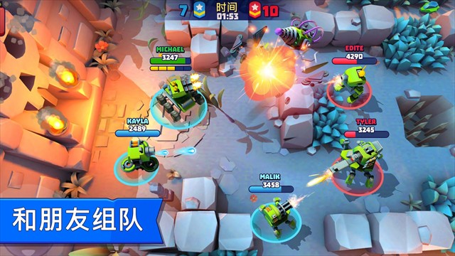 tanksalot作弊菜单版截图4