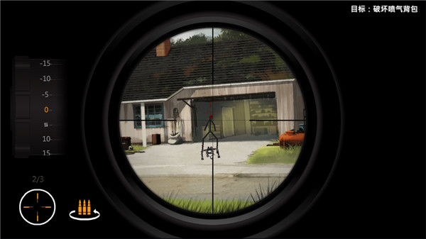 鹰眼4火柴人狙击截图1