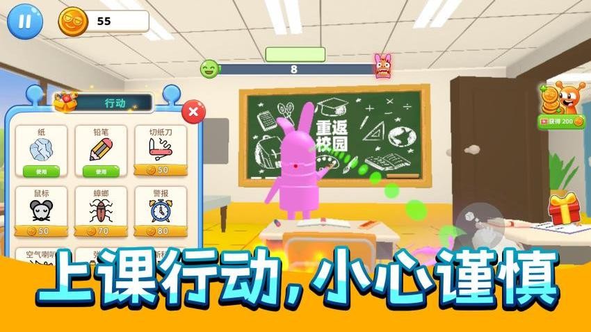 疯狂画画画菜单版本截图3