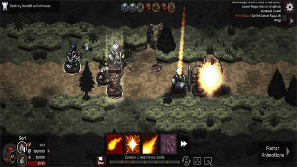 路径与危险中文版截图2