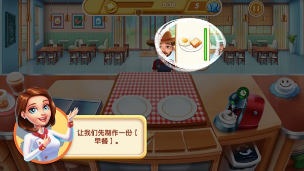 小镇大厨无限钻石安卓最新版截图2