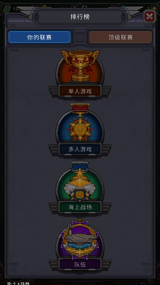 街机射击1945无限钻石版截图1