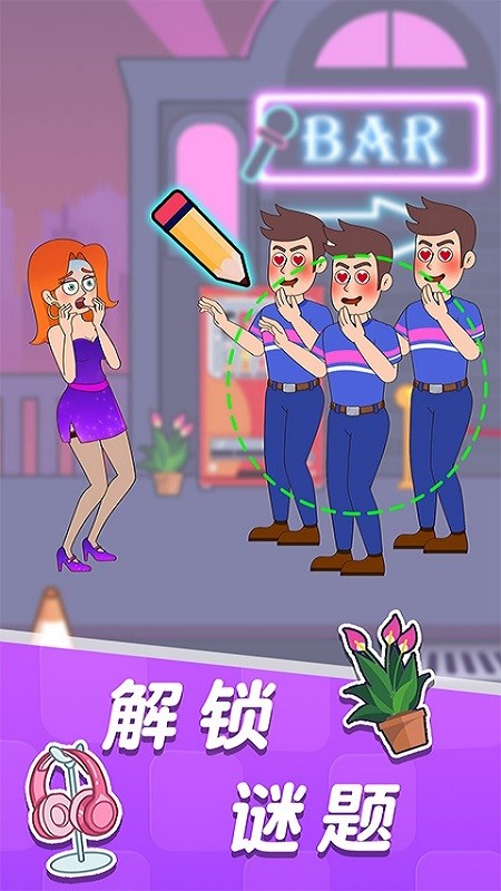 王小美的完美日记免广告版截图2