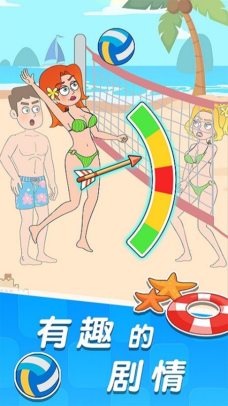 王小美的完美日记免广告版截图1