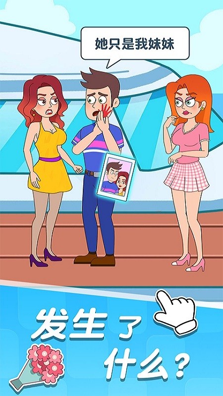 王小美的完美日记免广告版截图3