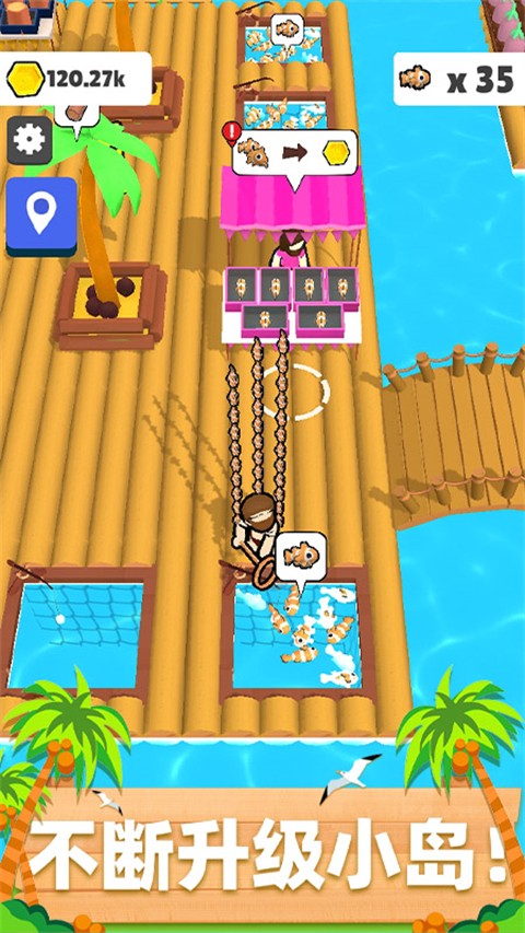 木筏小岛截图2