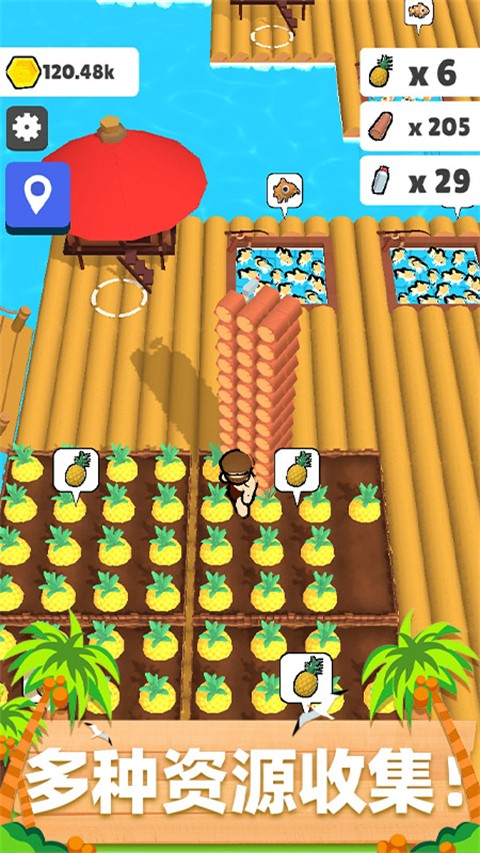 木筏小岛免广告截图3