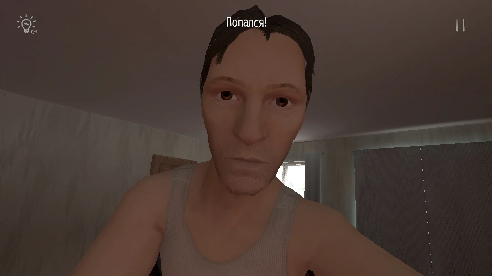 逃离家暴内置菜单截图5