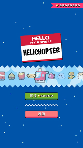 超级小鸡2截图2