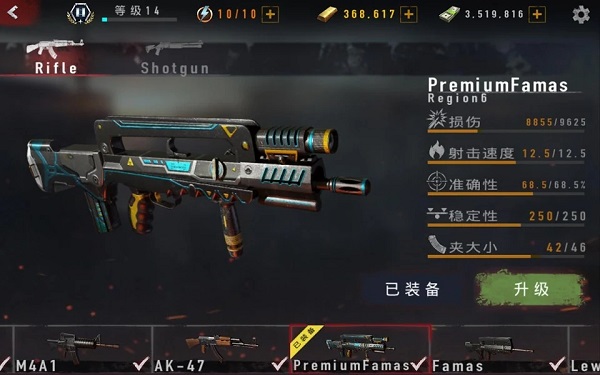 疯狂僵尸射击截图4