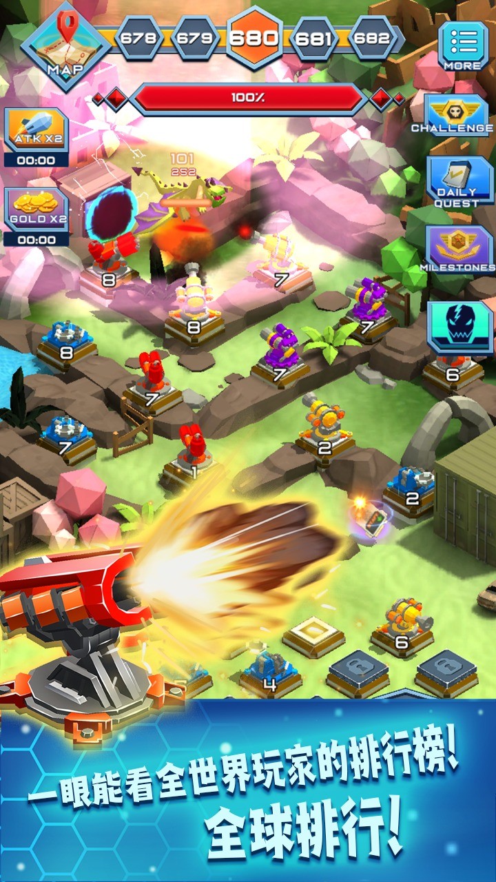 炮塔合并塔防内置功能菜单截图4