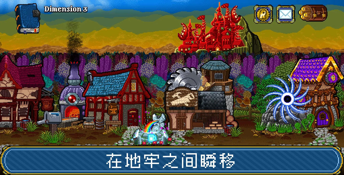 苏打地牢2内置修改菜单截图4