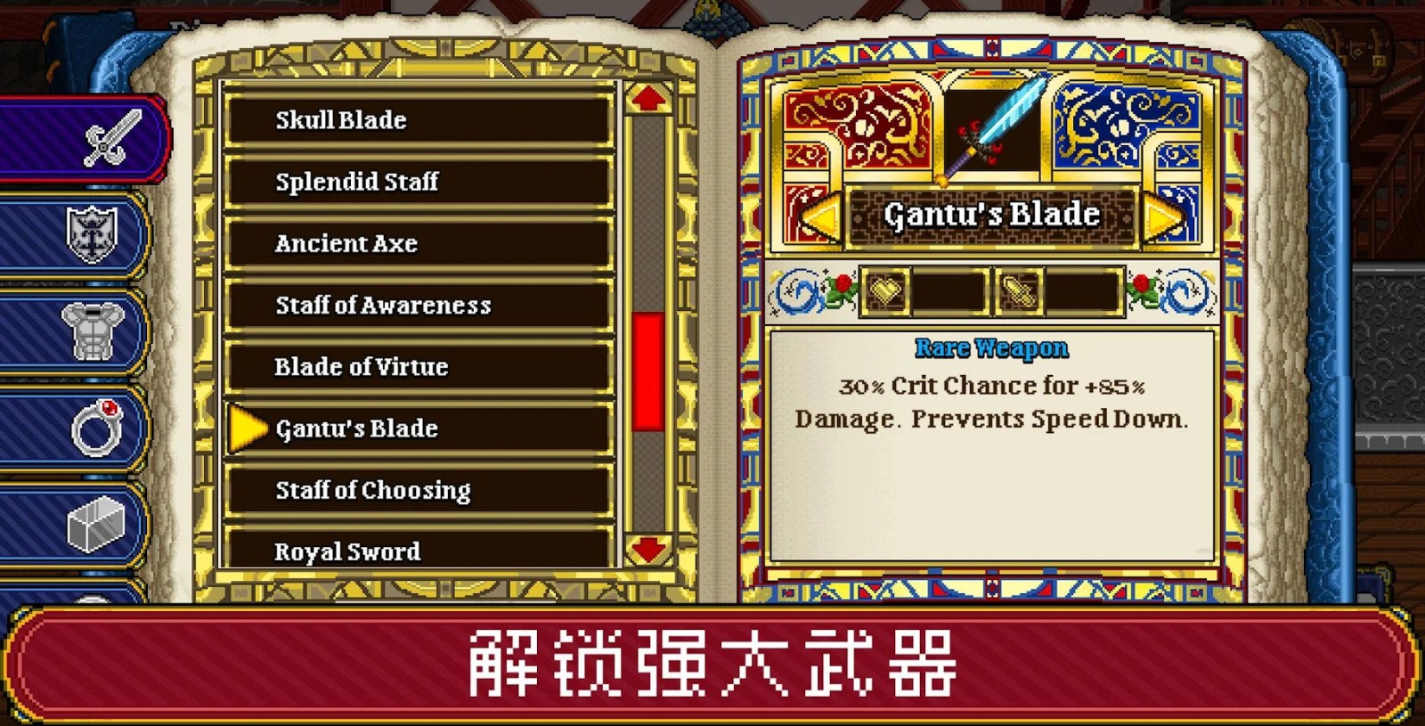 苏打地牢2内置修改菜单截图6