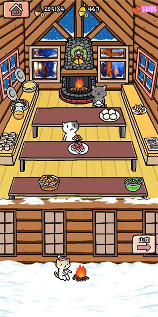 动物滑雪场截图1