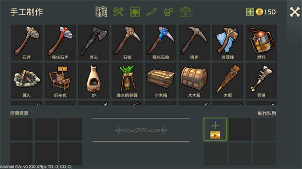 最后的海盗中文版截图5