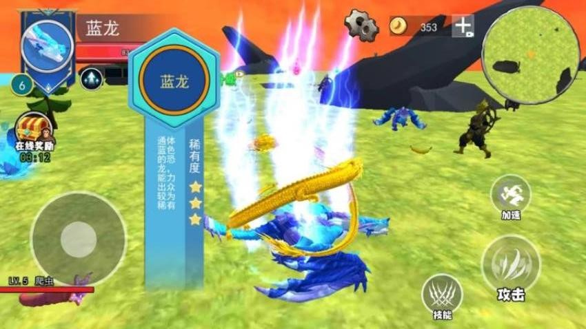 木棍人山海经截图2