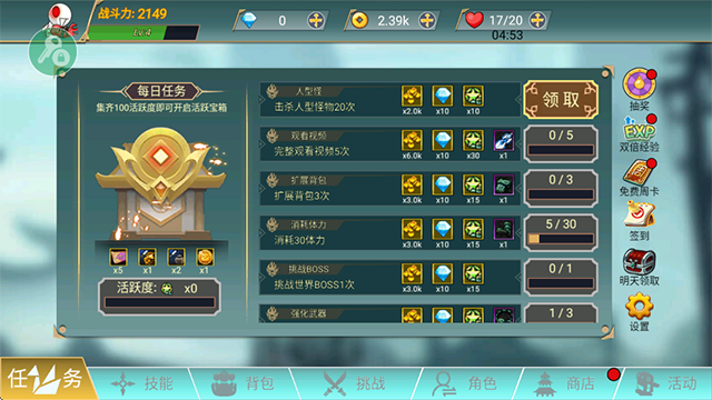 阿拉德战争免广告版截图5