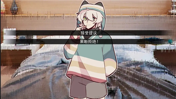 病娇抱枕正版截图1