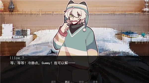 病娇抱枕正版截图2