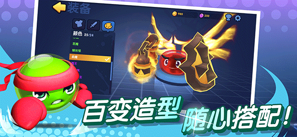 橡皮泥大作战(测试版)截图1