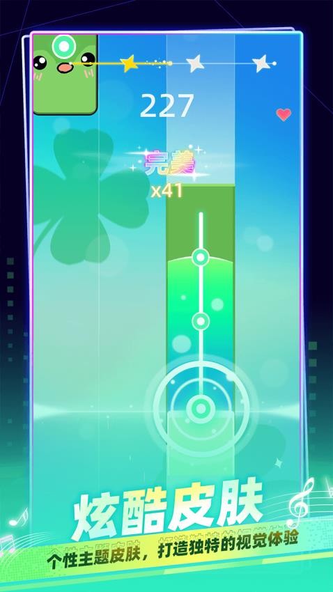 我是音乐家截图2