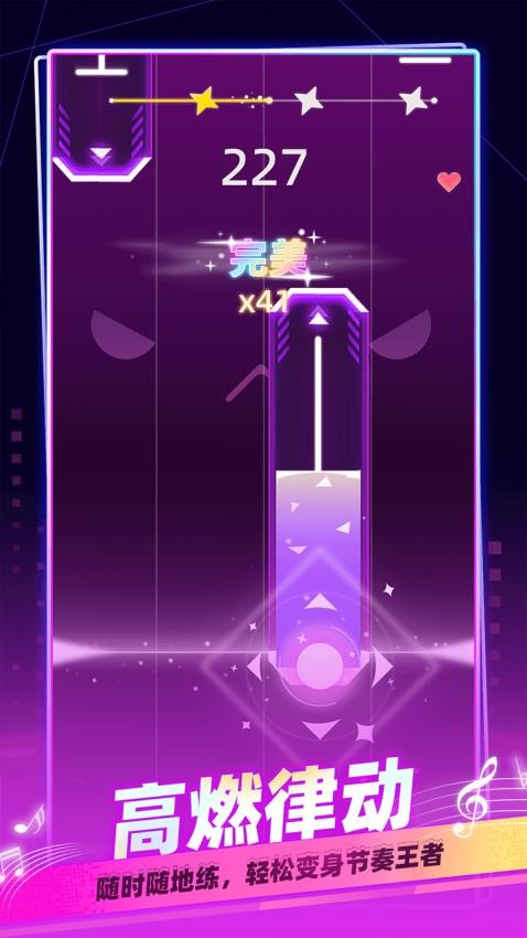 我是音乐家截图3