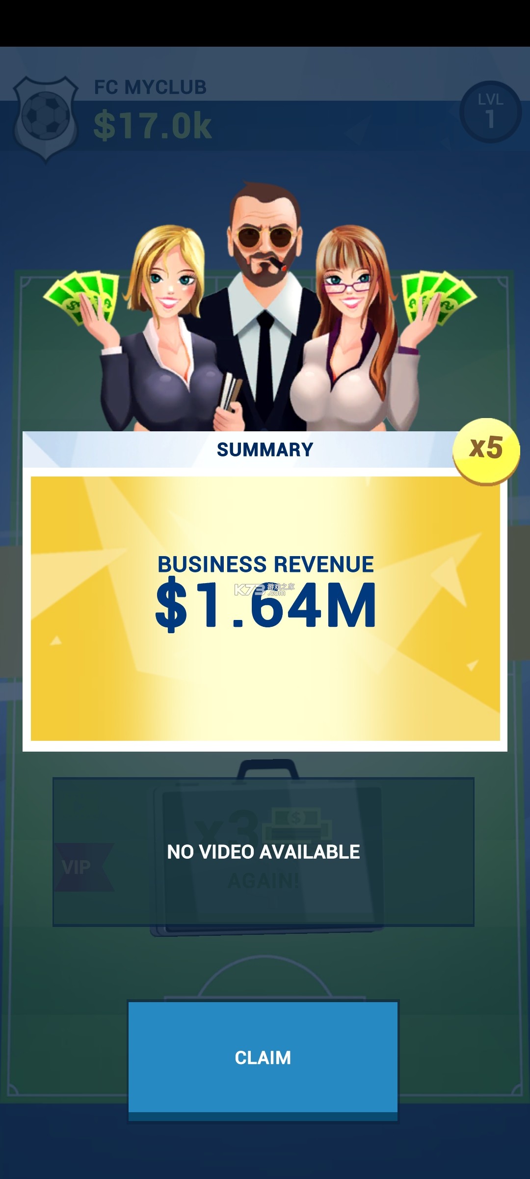 足球大亨免广告截图2