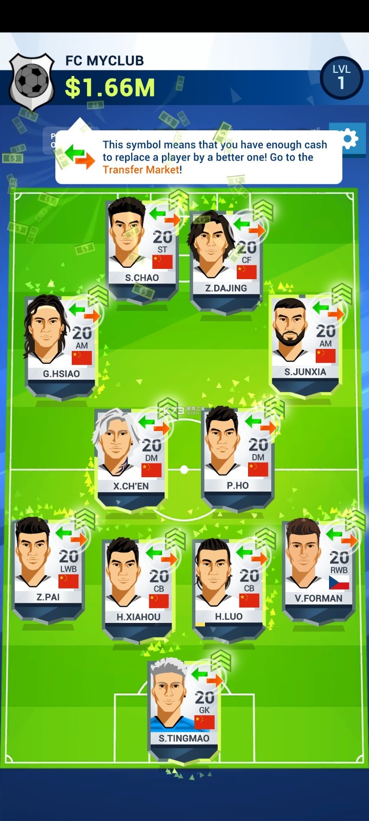 足球大亨免广告截图3