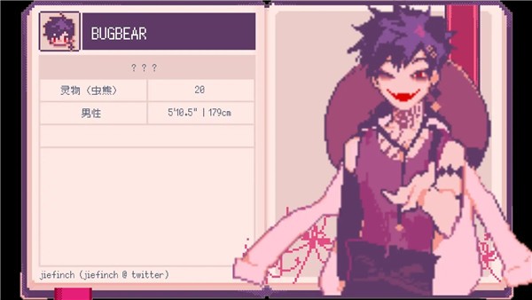 圣斯佩尔魔法学院汉化版截图4