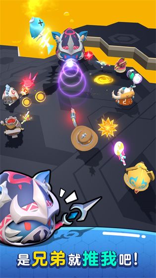 魔法推推推免广告截图3