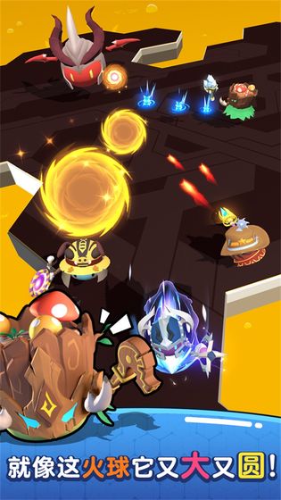 魔法推推推免广告截图2