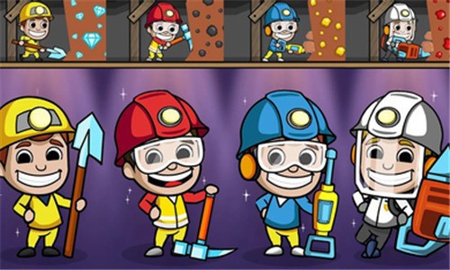 偷懒的矿业大亨免广告截图2