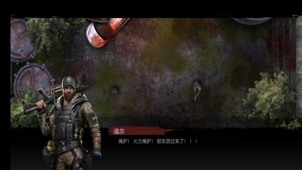 亡灵丧尸杀手截图3