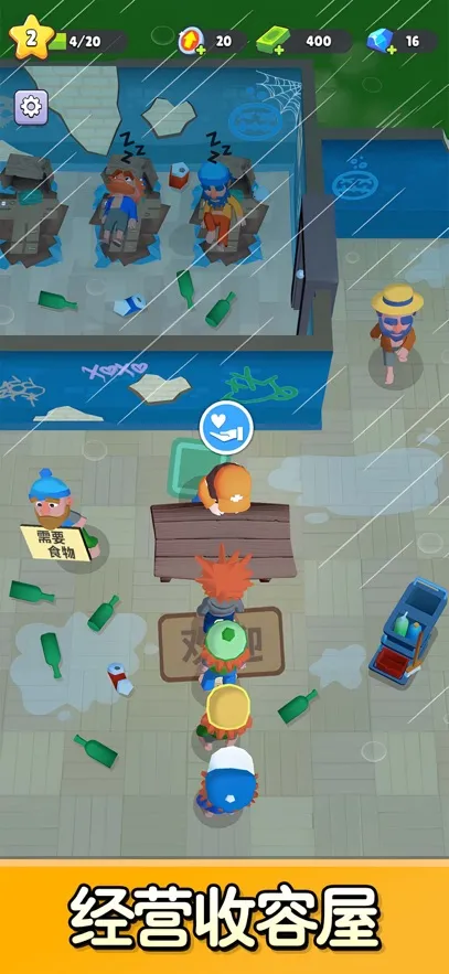 旅社大改造游戏免广告截图1